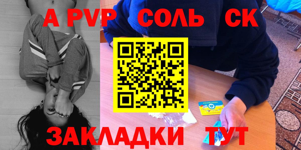 A PVP СК Кисловодск