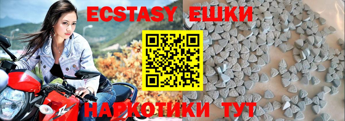 ГАШ  Экстази  Меф МЯУ МЯУ   Кисловодск  NBOMe  Бошки Шишки  Вход с VPN  КОКАИН 