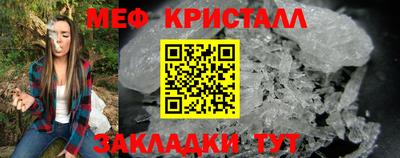метамфетамин Коммунар