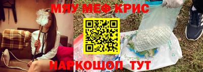 СК Комсомольск-на-Амуре