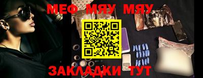 метамфетамин Коммунар