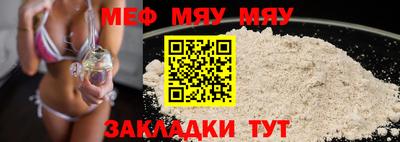 прущая мука Конаково