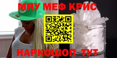 прущая мука Конаково