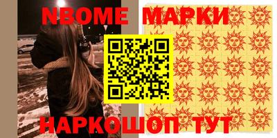 метамфетамин Коммунар