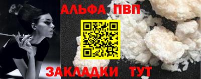 прущая мука Конаково