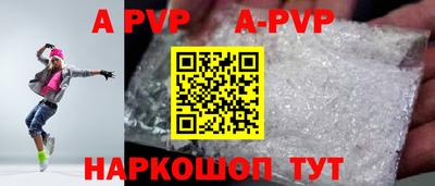 метамфетамин Коммунар