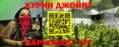метамфетамин Коммунар
