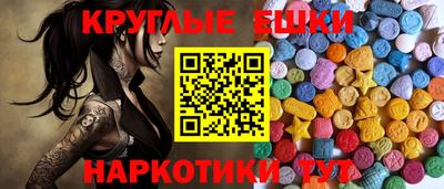 метамфетамин Коммунар