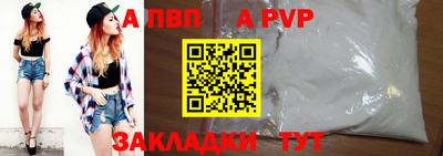 метамфетамин Коммунар