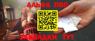 метамфетамин Коммунар