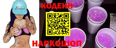 метамфетамин Коммунар