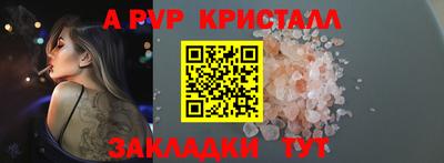 прущая мука Конаково