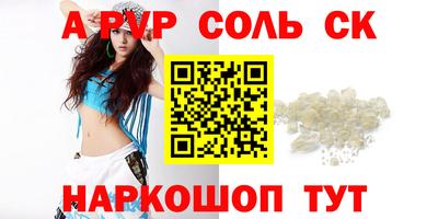 прущая мука Конаково