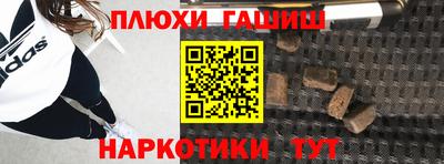 метамфетамин Коммунар