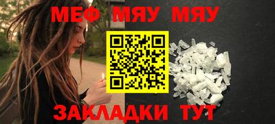 метамфетамин Коммунар