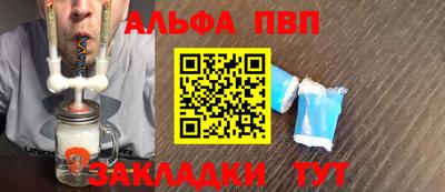 прущая мука Конаково