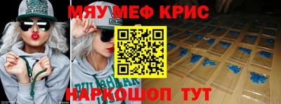 СК Комсомольск-на-Амуре