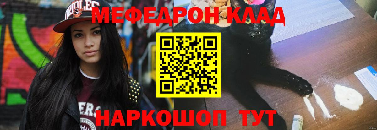 МЕФ Кисловодск