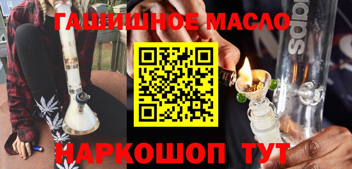 Дистиллят ТГК концентрат Кисловодск