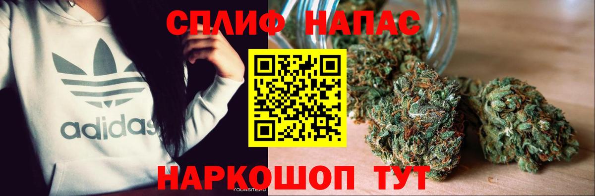 МАРИХУАНА OG Kush  Вход с VPN  МАРИХУАНА SATIVA & INDICA  Кисловодск 